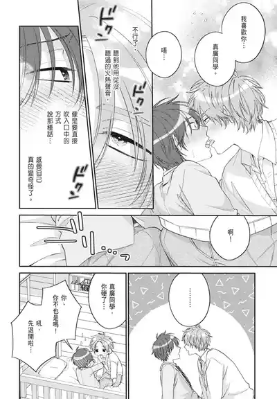 第116頁 封面 - HaSM.cc