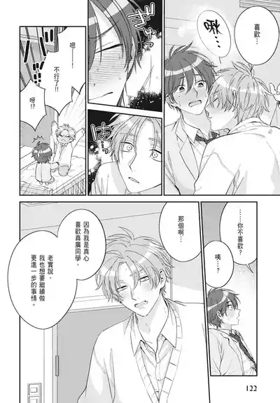 第124頁 封面 - HaSM.cc