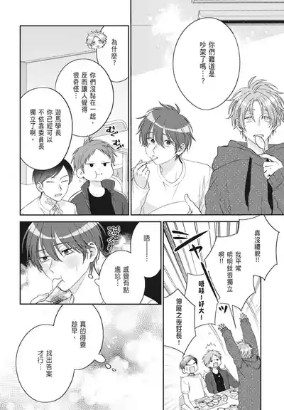 第128頁 封面 - HaSM.cc