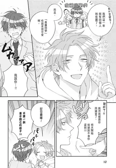 第12頁 封面 - HaSM.cc