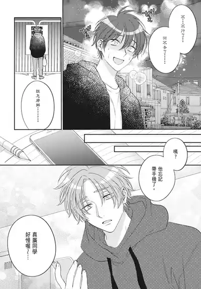 第132頁 封面 - HaSM.cc