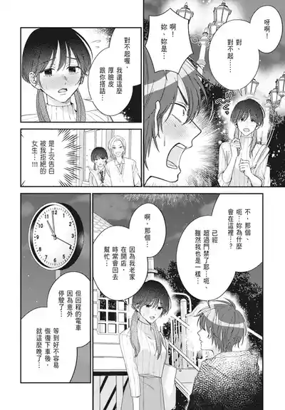第136頁 封面 - HaSM.cc