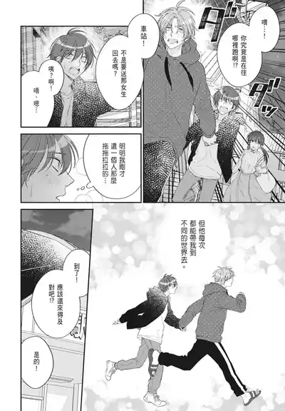 第140頁 封面 - HaSM.cc