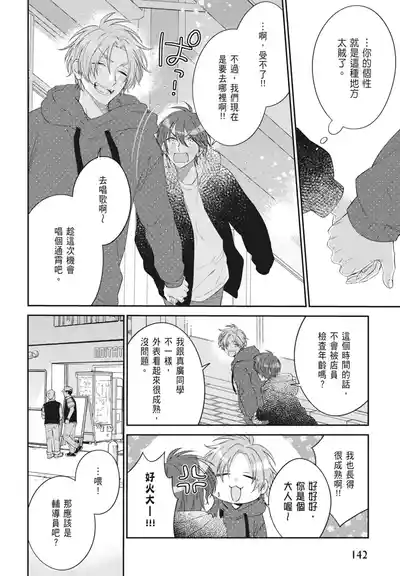 第144頁 封面 - HaSM.cc