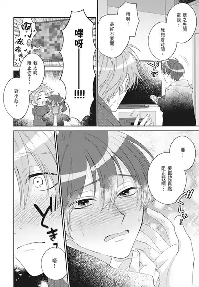 第148頁 封面 - HaSM.cc