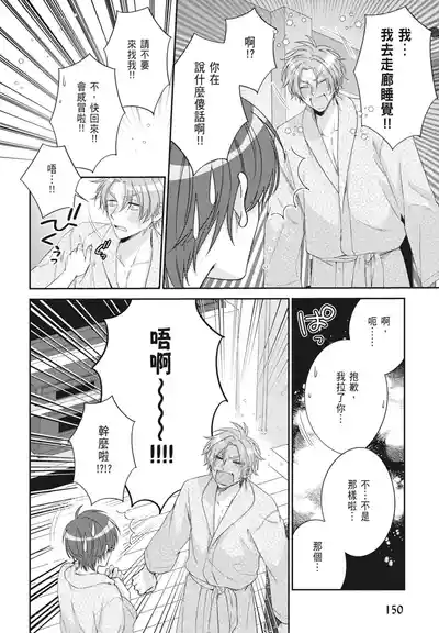 第152頁 封面 - HaSM.cc