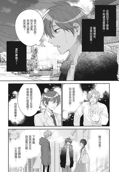 第156頁 封面 - HaSM.cc