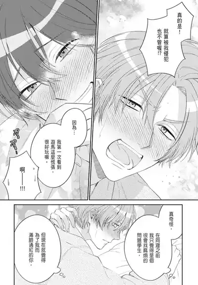 第160頁 封面 - HaSM.cc