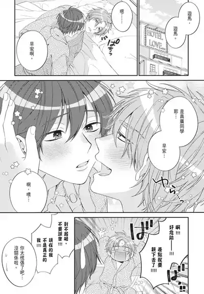 第164頁 封面 - HaSM.cc