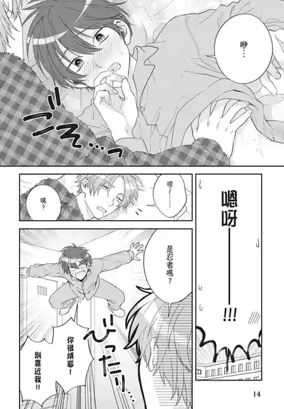 第16頁 封面 - HaSM.cc