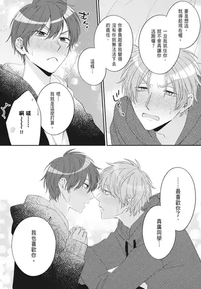 第172頁 封面 - HaSM.cc