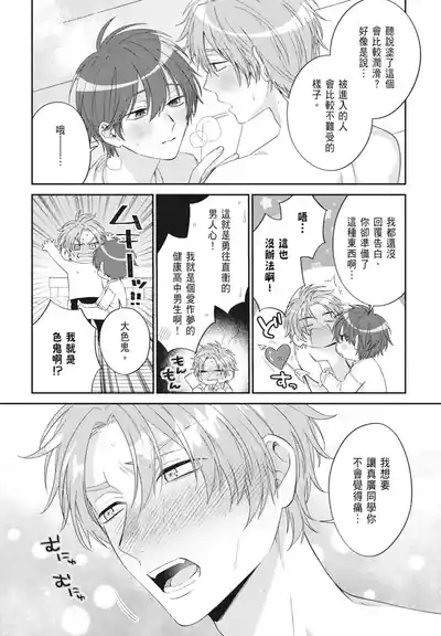 第176頁 封面 - HaSM.cc
