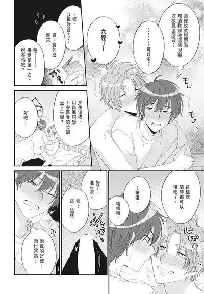 第184頁 封面 - HaSM.cc