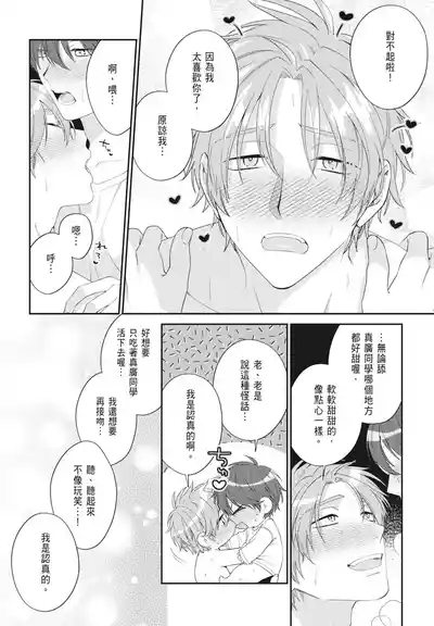 第188頁 封面 - HaSM.cc