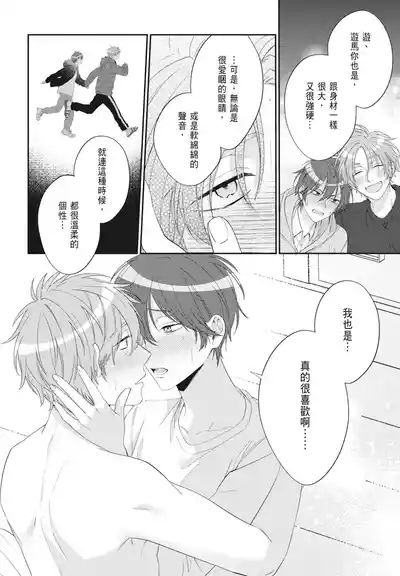第192頁 封面 - HaSM.cc