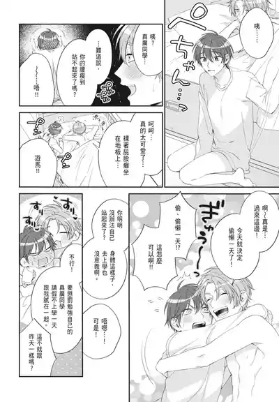 第196頁 封面 - HaSM.cc