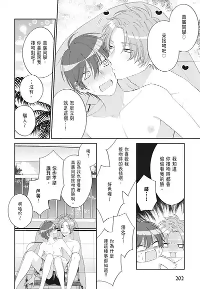 第204頁 封面 - HaSM.cc