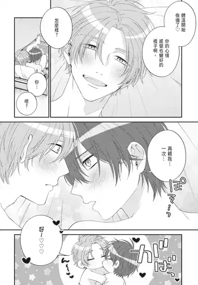 第208頁 封面 - HaSM.cc