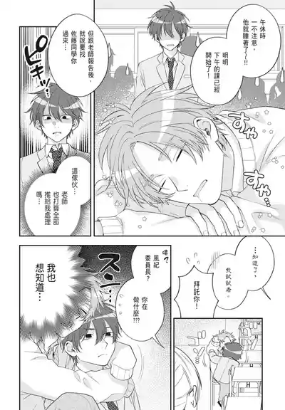 第20頁 封面 - HaSM.cc