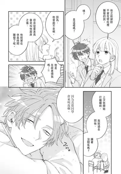 第24頁 封面 - HaSM.cc
