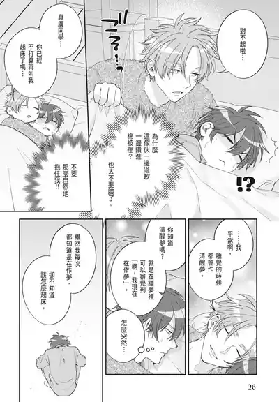 第28頁 封面 - HaSM.cc