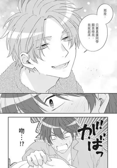 第32頁 封面 - HaSM.cc