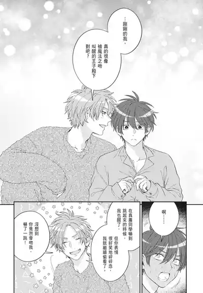 第36頁 封面 - HaSM.cc