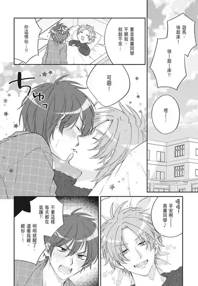 第40頁 封面 - HaSM.cc