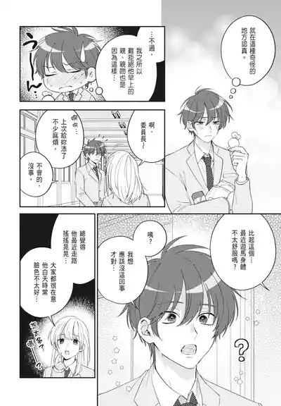 第44頁 封面 - HaSM.cc
