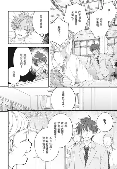 第48頁 封面 - HaSM.cc