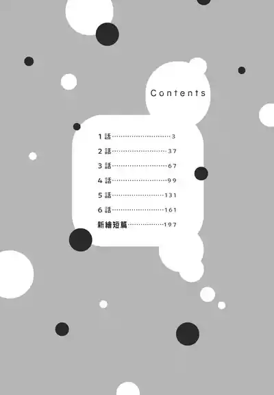第4頁 封面 - HaSM.cc