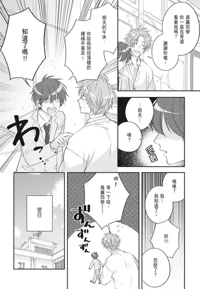 第52頁 封面 - HaSM.cc