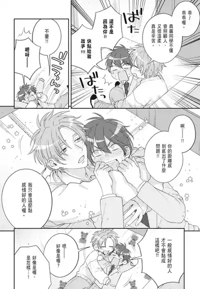 第60頁 封面 - HaSM.cc