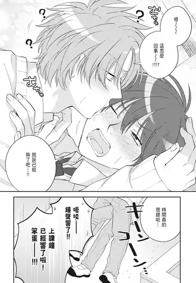 第68頁 封面 - HaSM.cc
