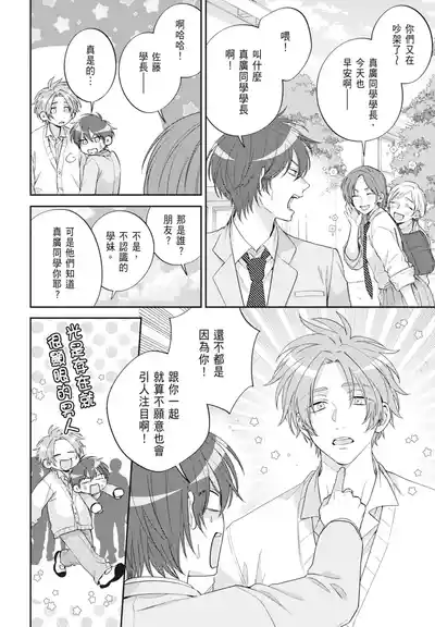 第72頁 封面 - HaSM.cc