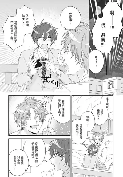 第80頁 封面 - HaSM.cc