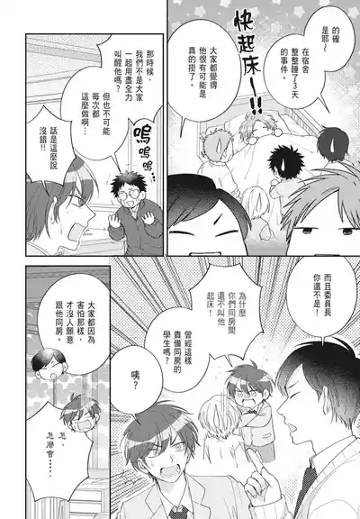 第8頁 封面 - HaSM.cc