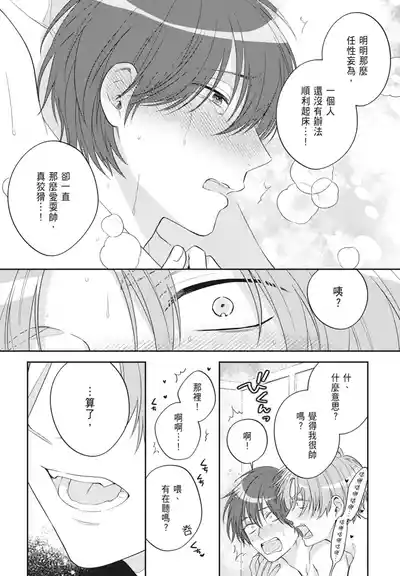 第96頁 封面 - HaSM.cc