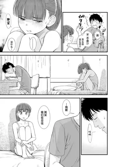 第20頁圖