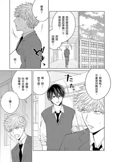 第116页图