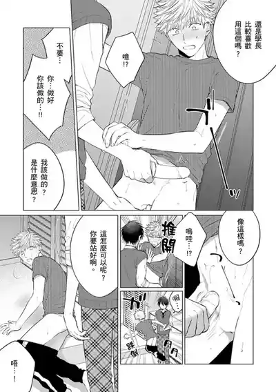 第132页图