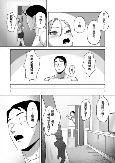第24页图