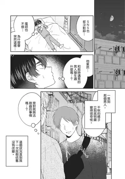 第120頁圖
