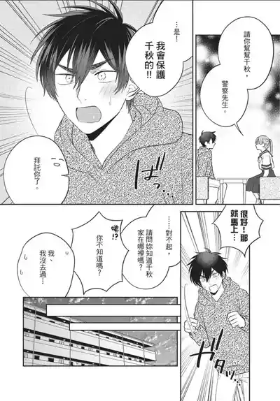 第128頁圖