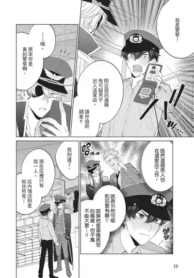 第12頁圖