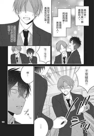 第132頁圖