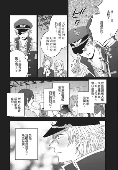第140頁圖
