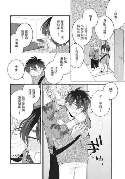 第152頁圖