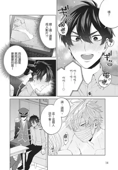 第16頁圖