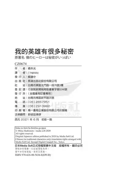 第180頁圖